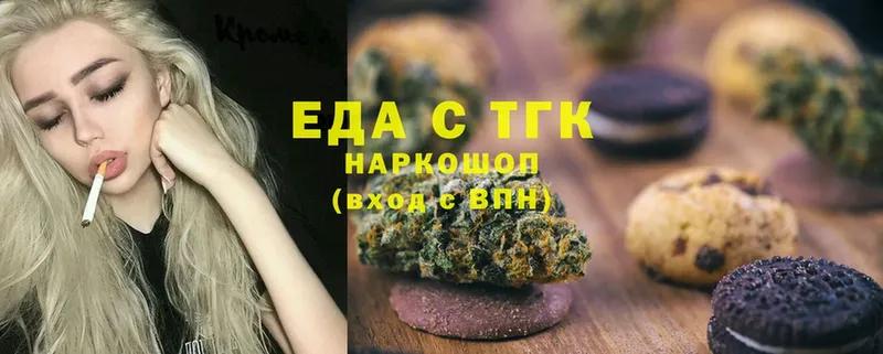 Canna-Cookies конопля  площадка какой сайт  Мурино  где купить наркоту 