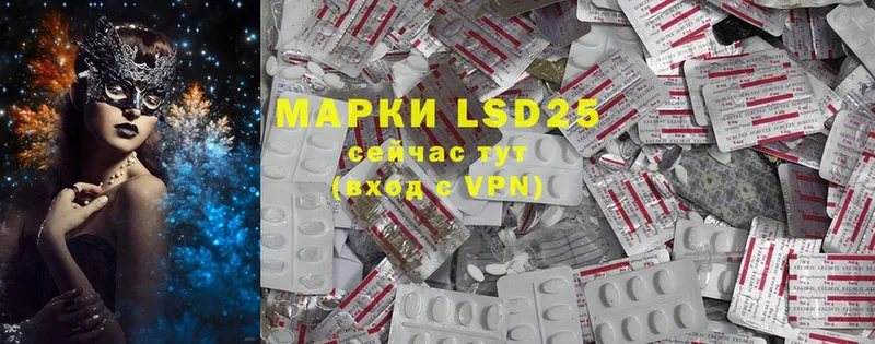 LSD-25 экстази ecstasy  дарк нет как зайти  Мурино 